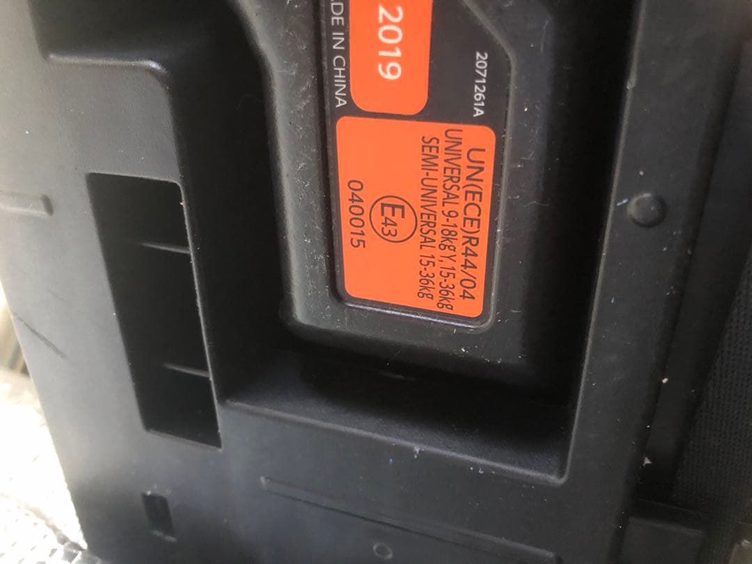 【良品】エールベベ パパット グランス ナチュラルグレー