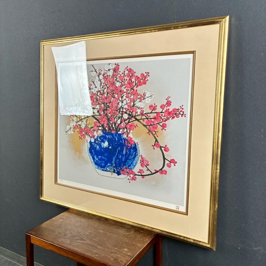 美品 前田青邨「紅白梅」セリグラフ 平山郁夫監修 前田すゑ承認印 証明シール有