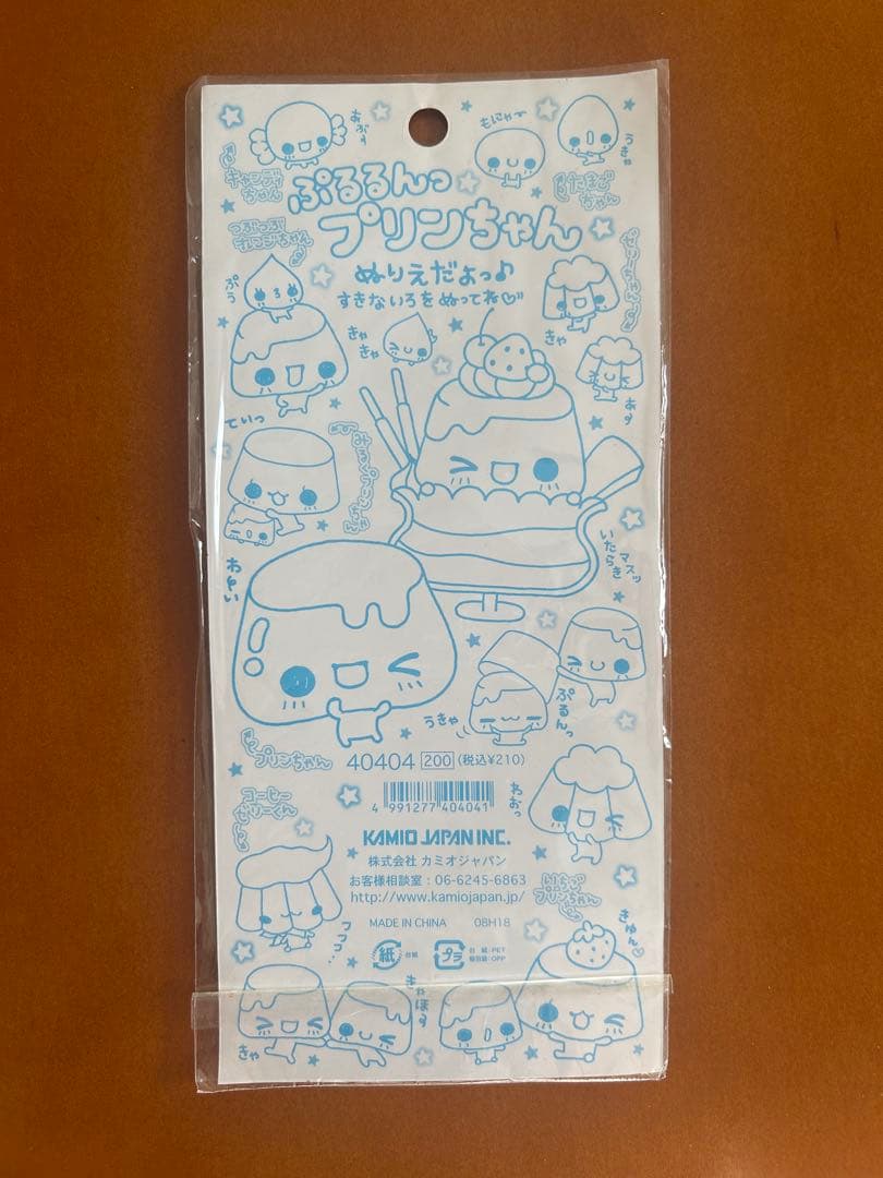 ぷるるんっプリンちゃん　シール