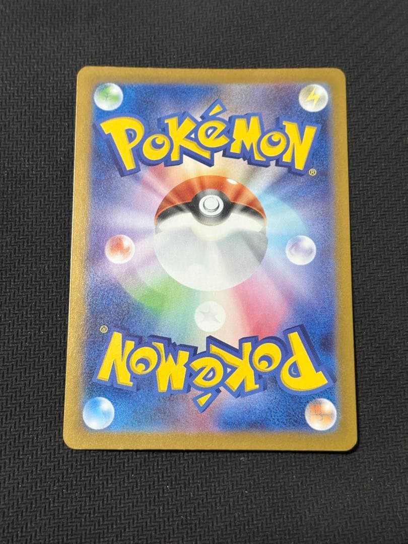 ポケモンカード テラスタルフェス メタング マスターボールミラー