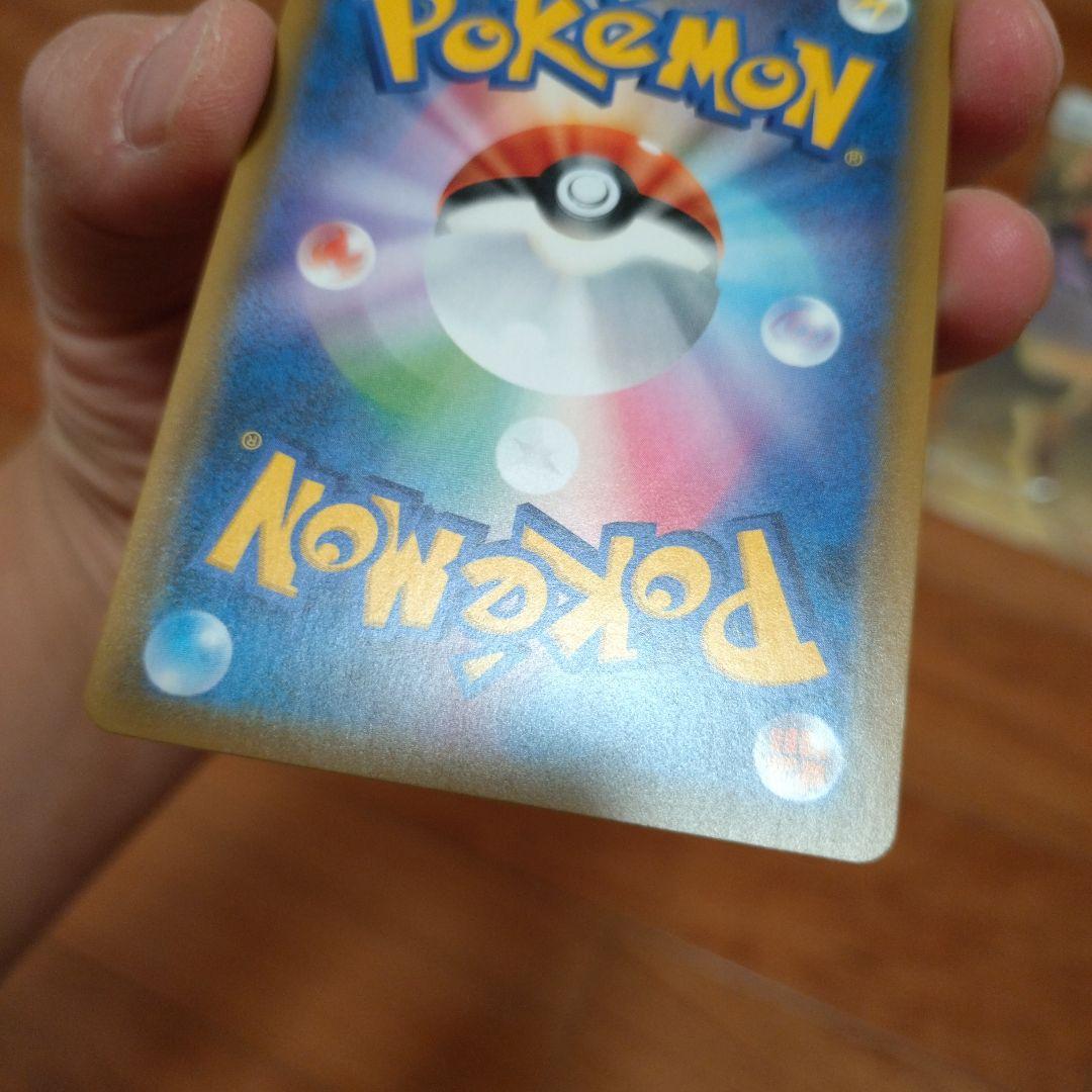 ポケモンカード　SA2枚セット