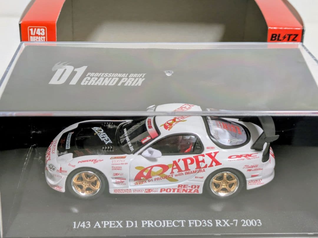 激希少 A'PEX FD3S RX-7 '03 D1 PROJECT 今村