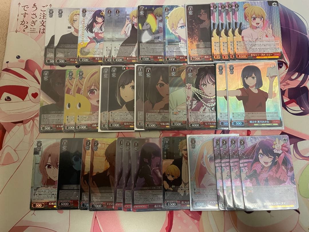 バラ売り可】ヴァイス 推しの子 SR RRRセット まとめ売り