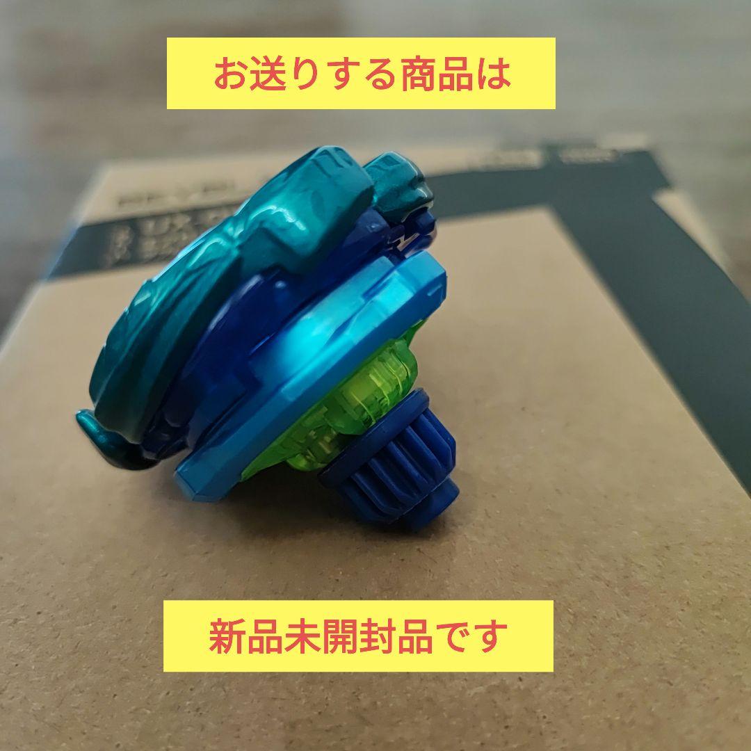 ベイブレードX エアロペガサス3-70A UX-00 レアベイ - メルカリ