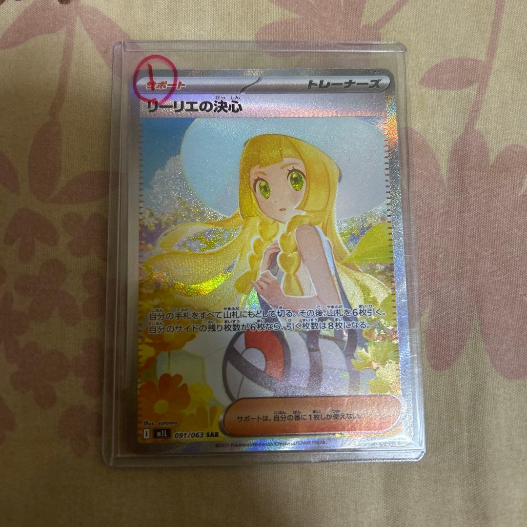 ベルセルク TCG ユリウス BK4 13 パラレルレア 三浦建太郎 トレカ