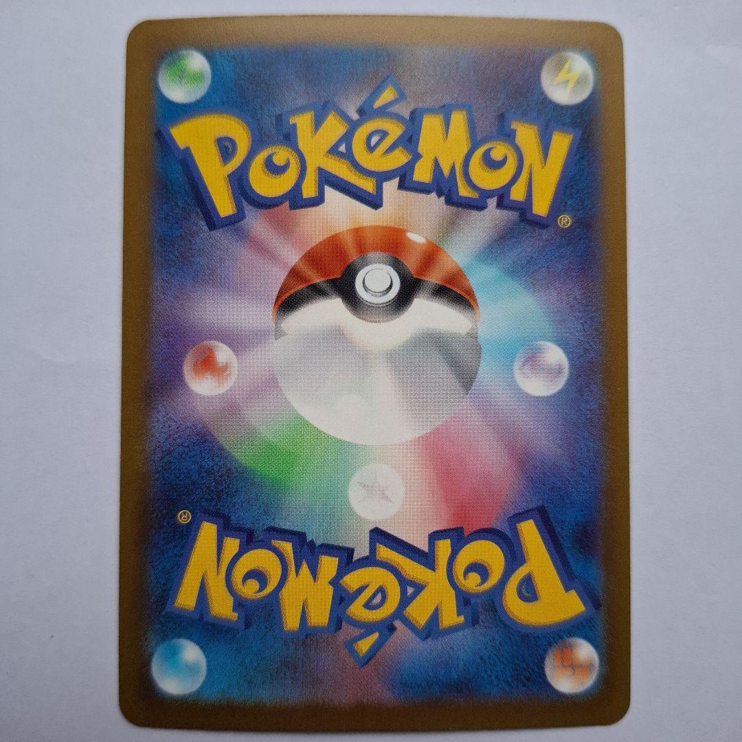 ロケット団のフリーザー 120HP