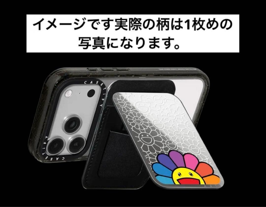 正規品 限定版 CASETiFY 村上隆 カードホルダースタンド ラスト1点