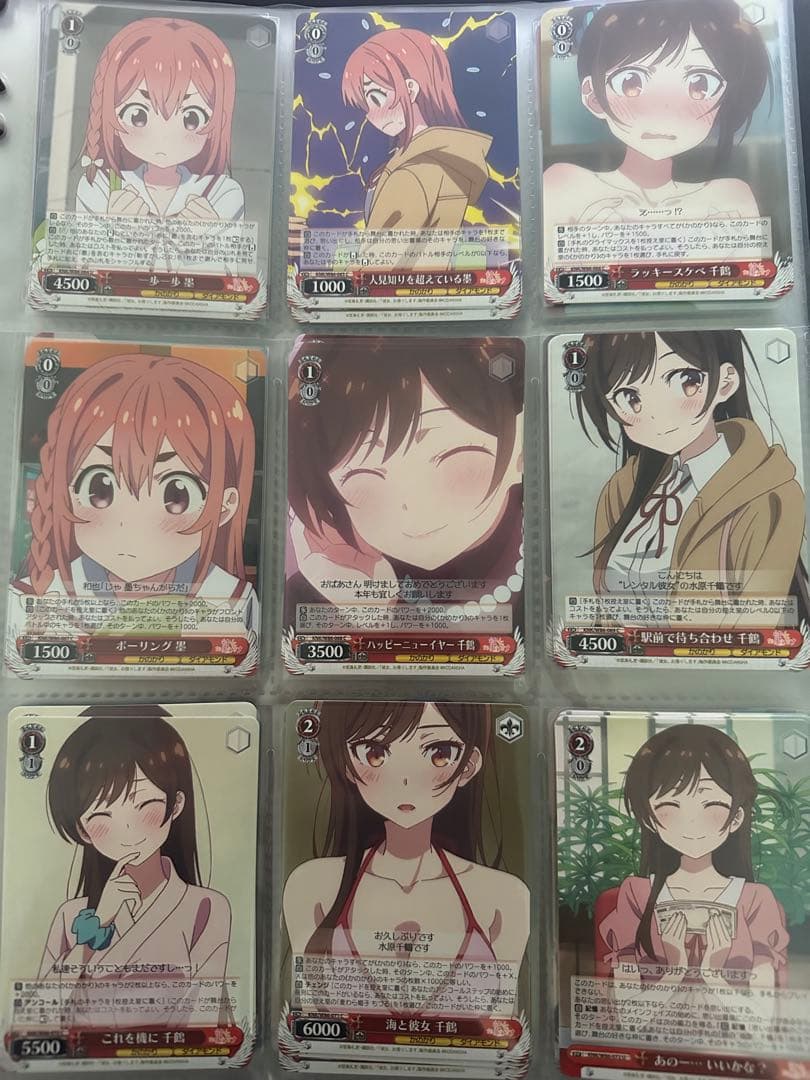 ヴァイスシュヴァルツ　彼女、お借りします　4コン