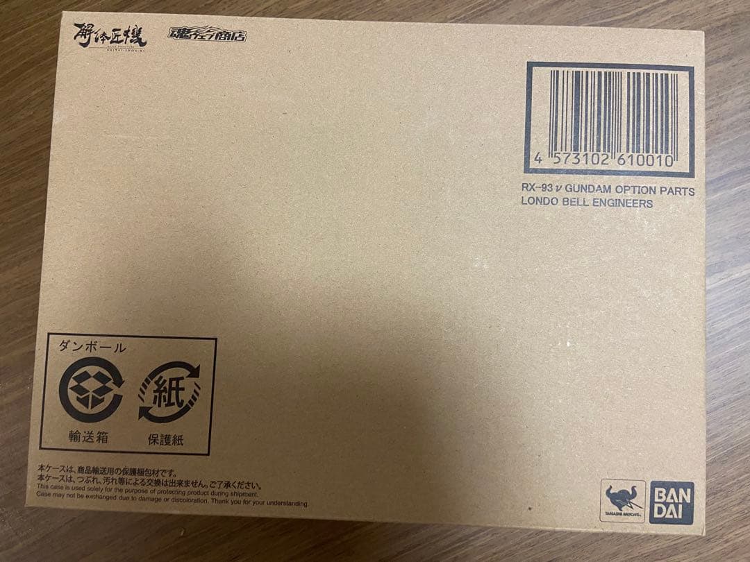 L STRUCTURE 解体匠機 νガンダム　ロンド・ベルエンジニアズ