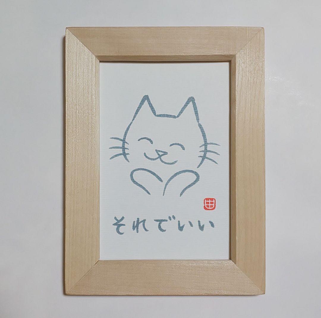 油絵 絵画 【おおかみのおなかのなか】額縁なし