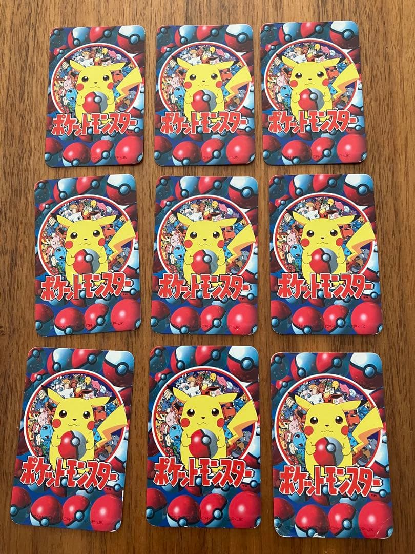 ポケットモンスター151ぴき大集合トランプ てれびくん2月号ふろく 1997