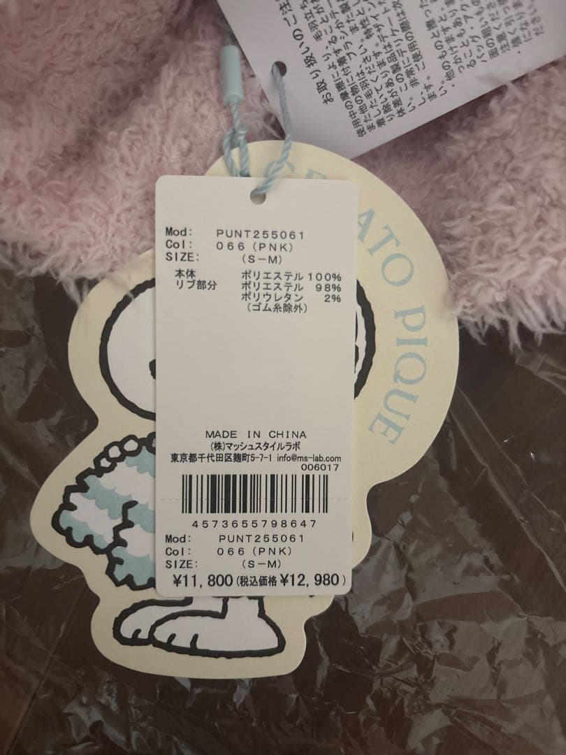 ジェラートピケ オリジナルアート ジャガードパーカー　S-M