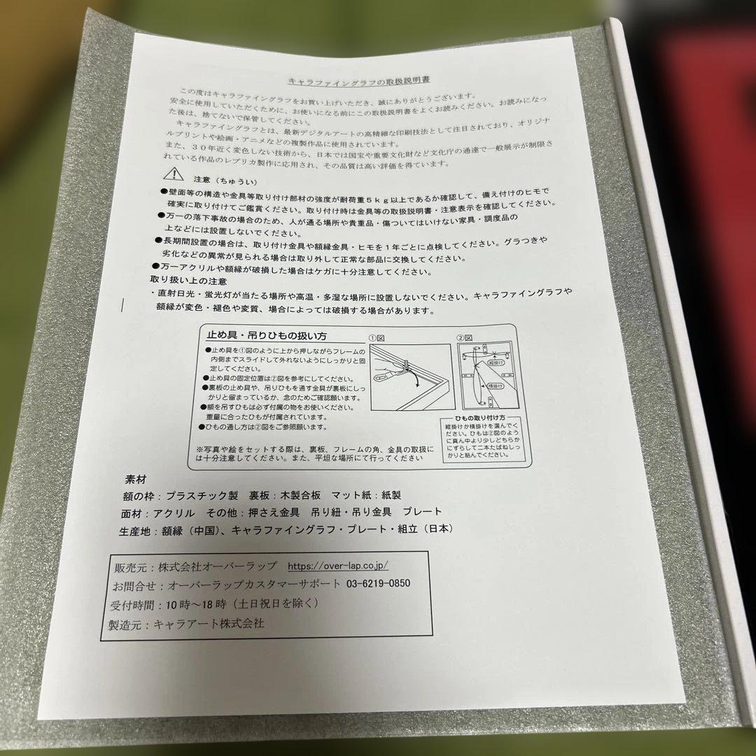 異世界迷宮の最深部を目指そう　13巻カバーイラスト　A5 キャラファイングラフ
