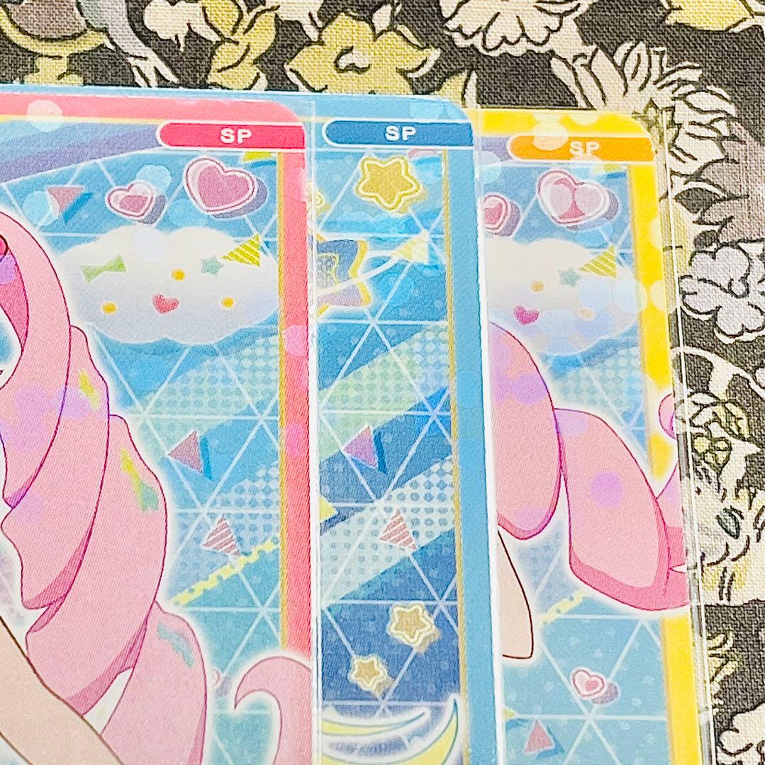 アイプリ ひみつのアイプリ 1だん まとめ アイプリカード5弾