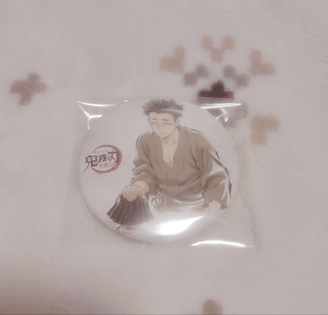 悲鳴嶼行冥 柱展 幕間画缶バッジ