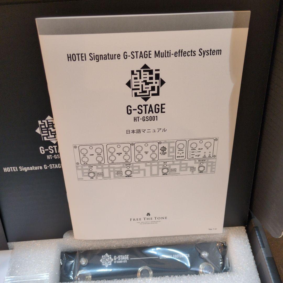 布袋寅泰　g-stage 初期ロット