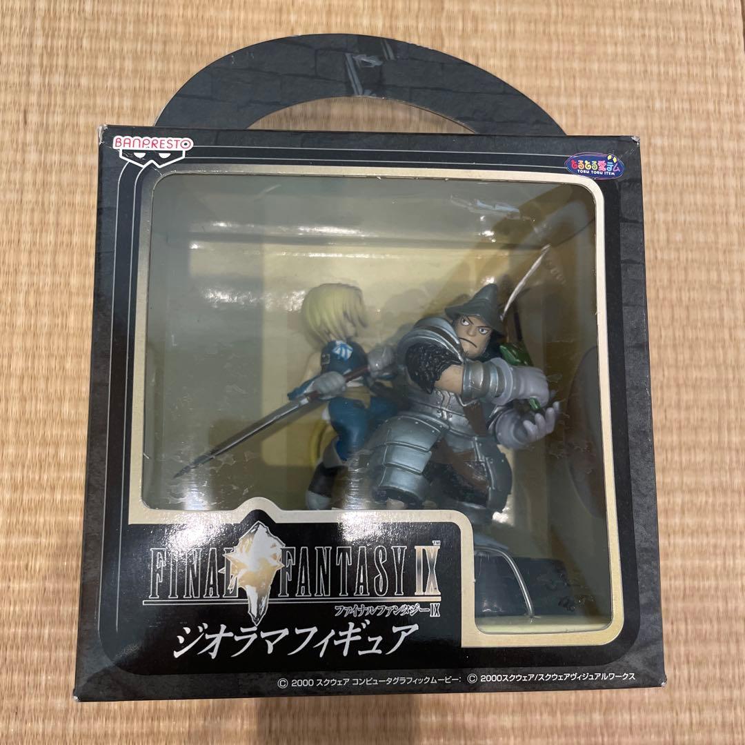 ファイナルファンタジー9 ジオラマフィギュア ff9
