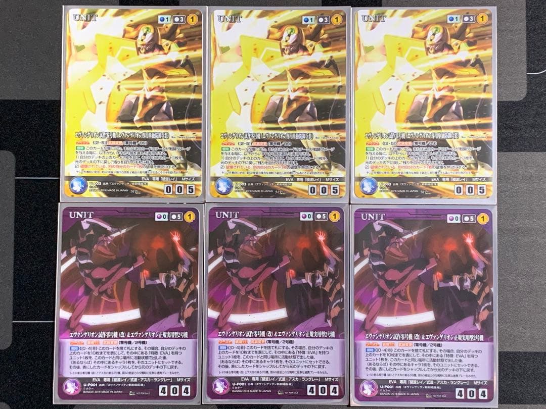 クルセイド　ヱヴァンゲリヲンデッキ