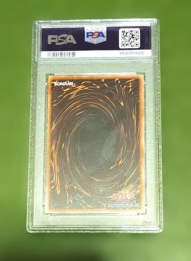 【PSA10】青眼の白龍(ブルーアイズ・ホワイト・ドラゴン)　LB-01