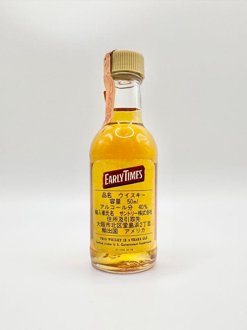 ミニボトル】EARLY TIMES（アーリータイムズ） ウイスキー特級