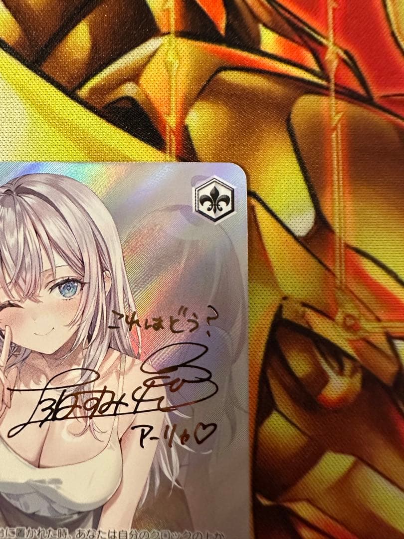 ヴァイス　時々ボソッとロシア語でデレる隣のアーリャさん　SP 角川スニーカー文庫