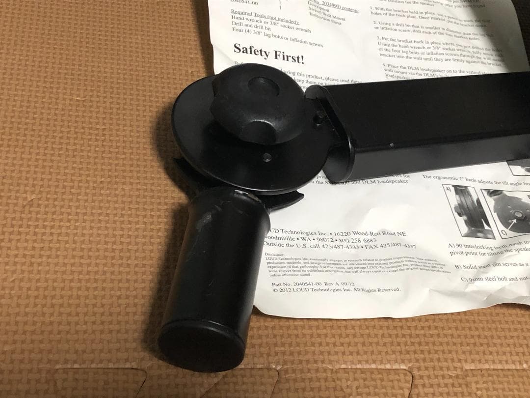 MACKIE SWM300 壁面取付ブラケット 2個1組 DLM12/DLM8用