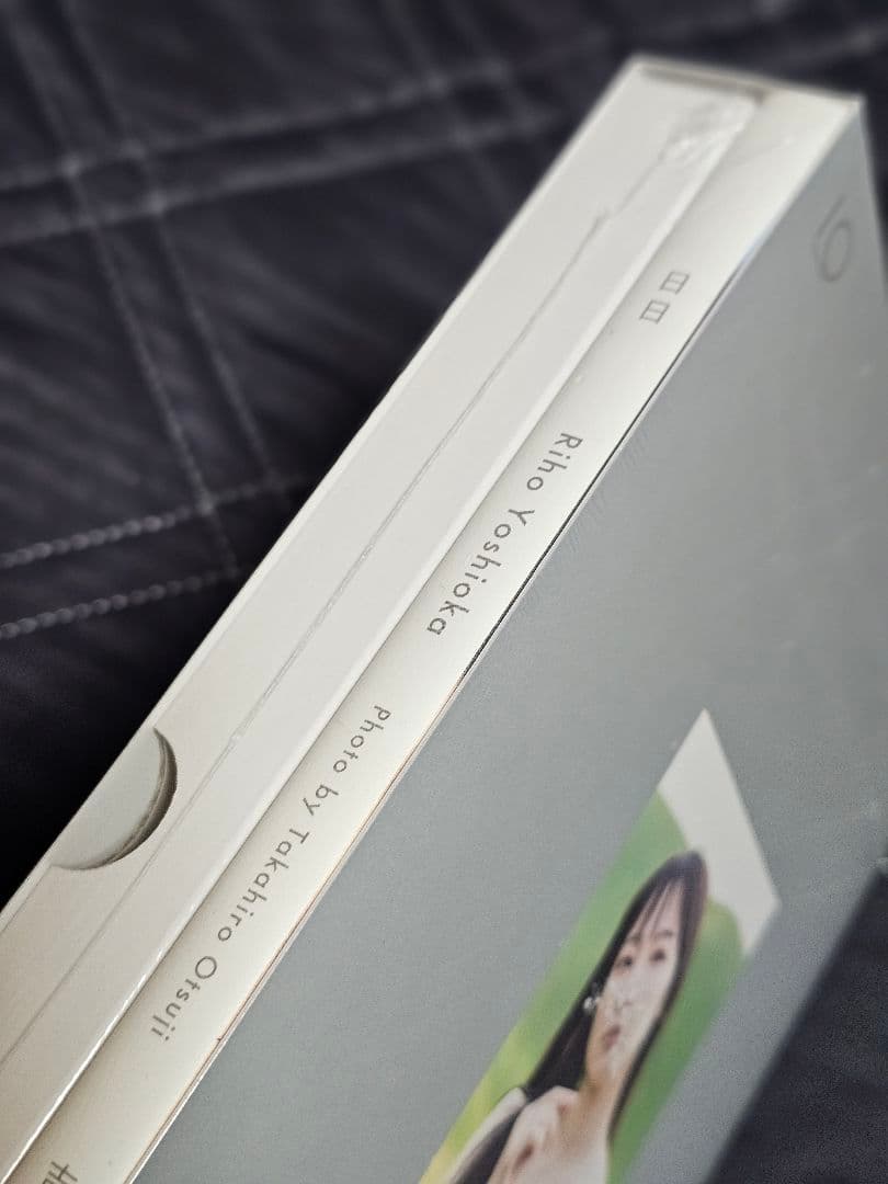 吉岡里帆Wアニバーサリー写真集　日日　スペシャルボックス