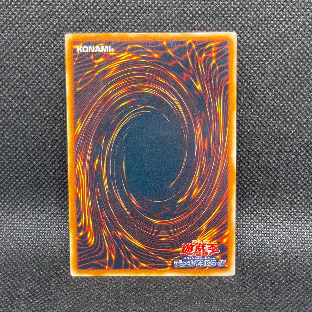 ミスティックソードマン LV6 レリーフ アルティメットレア 旧レリ