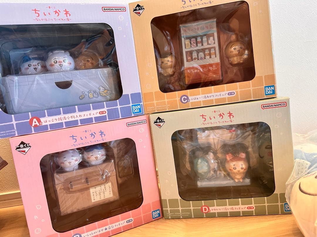 一番くじ ちいかわ ～なんかほっこり ちいかわの湯～