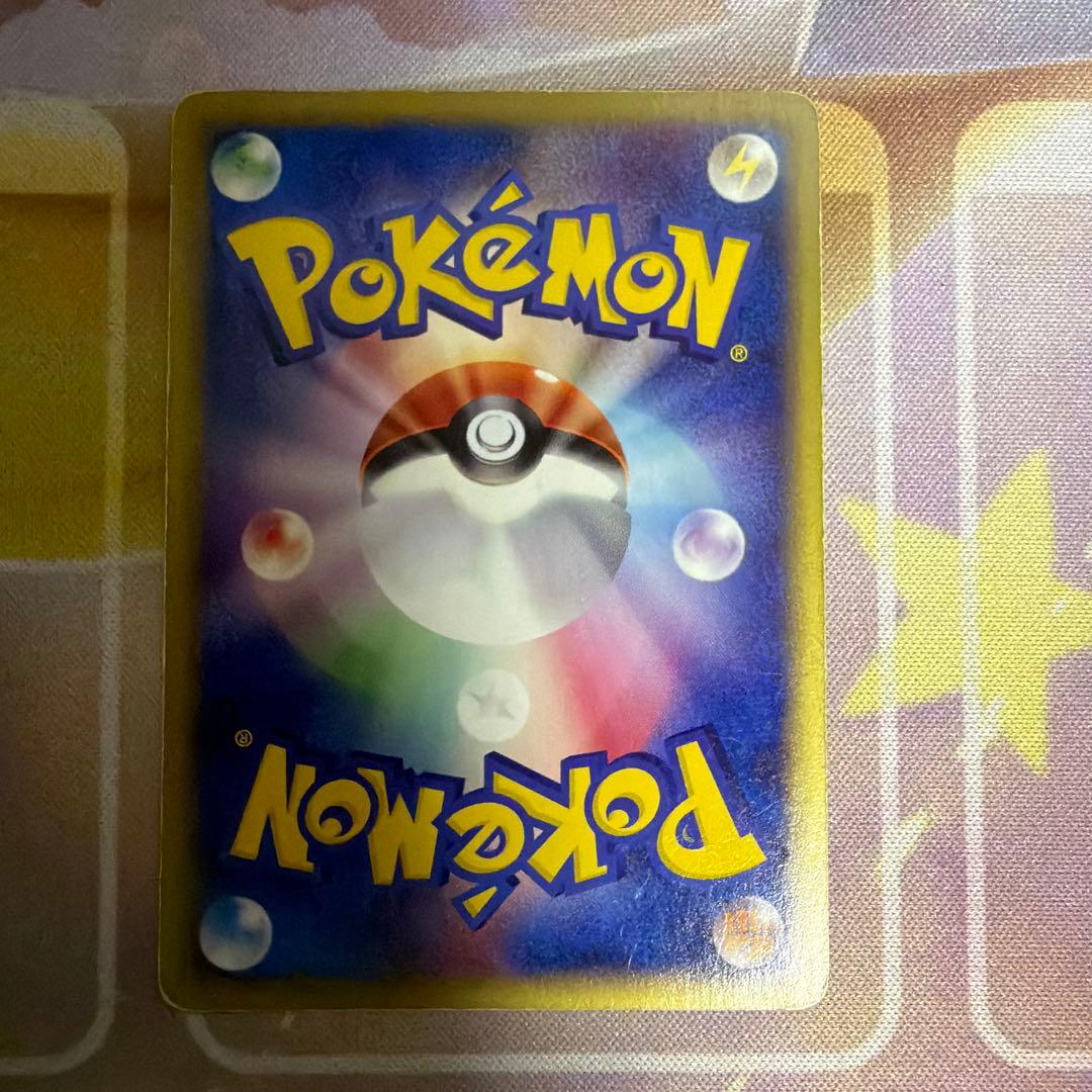 チコリータ マクドナルドオリジナル ミニマム☆パック 003/018 希少