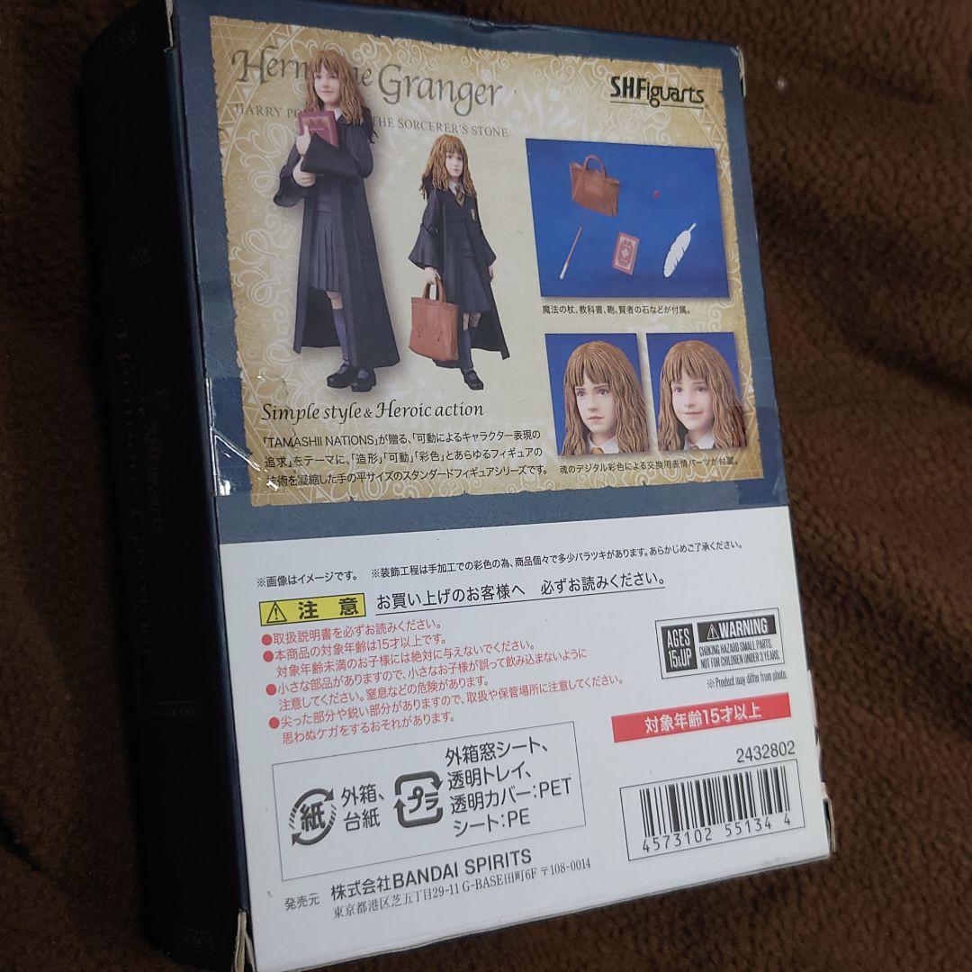 S.H.Figuarts★新品ハーマイオニーフィギュア★ハリー・ポッター送料無料