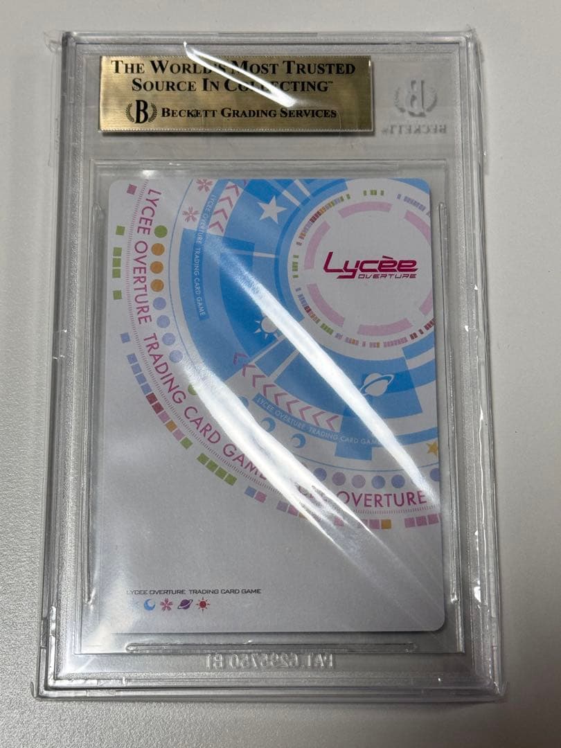 BGS10 lycee ゆずソフト2.0 レヴィ9 在原 七海 SSP BGS10 lycee ゆず