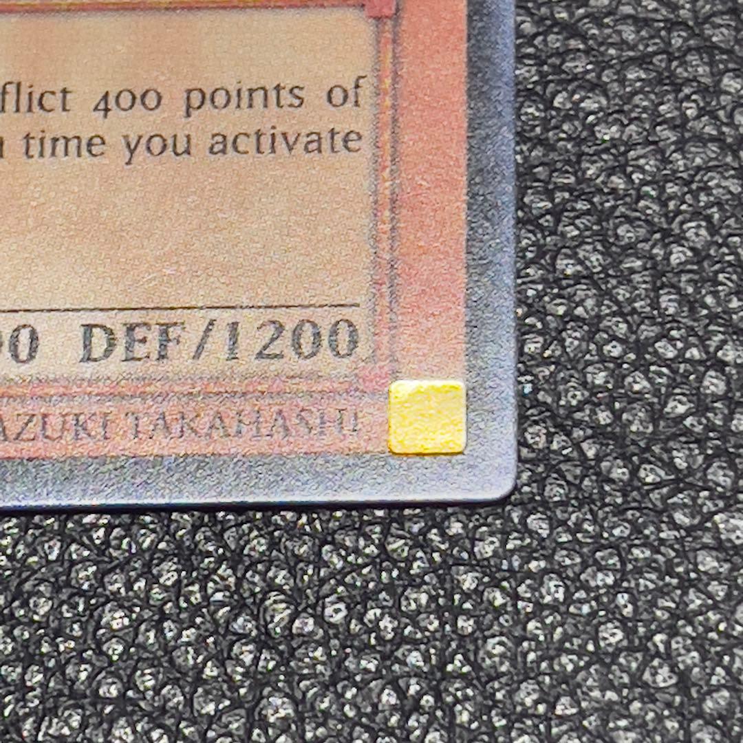 遊戯王　連弾の魔術師　レリーフ　旧アジア版　EEN-AE019