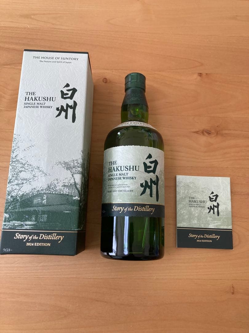 白州 シングルモルトウイスキー 2024年エディション サントリー シングルモルト ウイスキー 白州 THE HAKUSHU Story of the