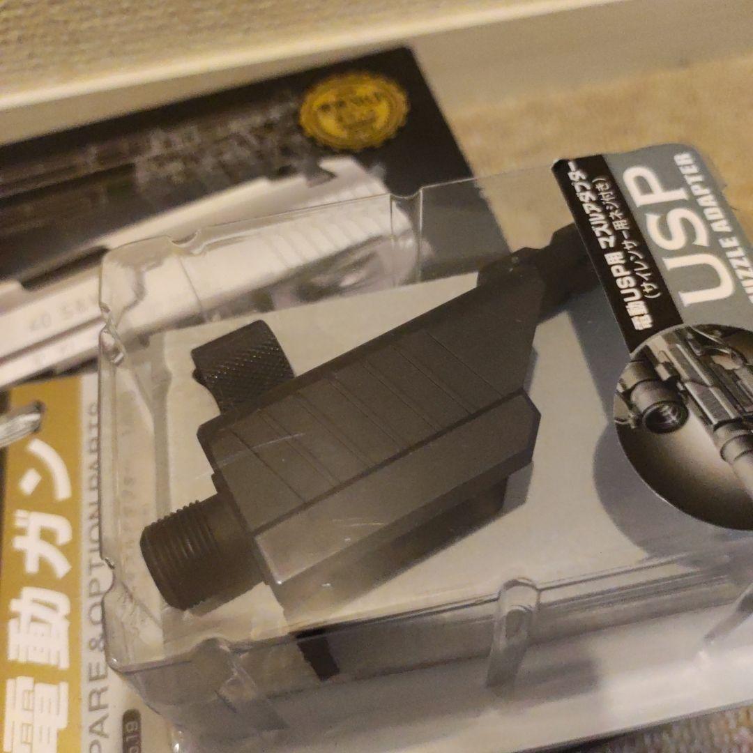 東京マルイ H&K USP 電動ガンセット 充電器 バッテリー オプション付き