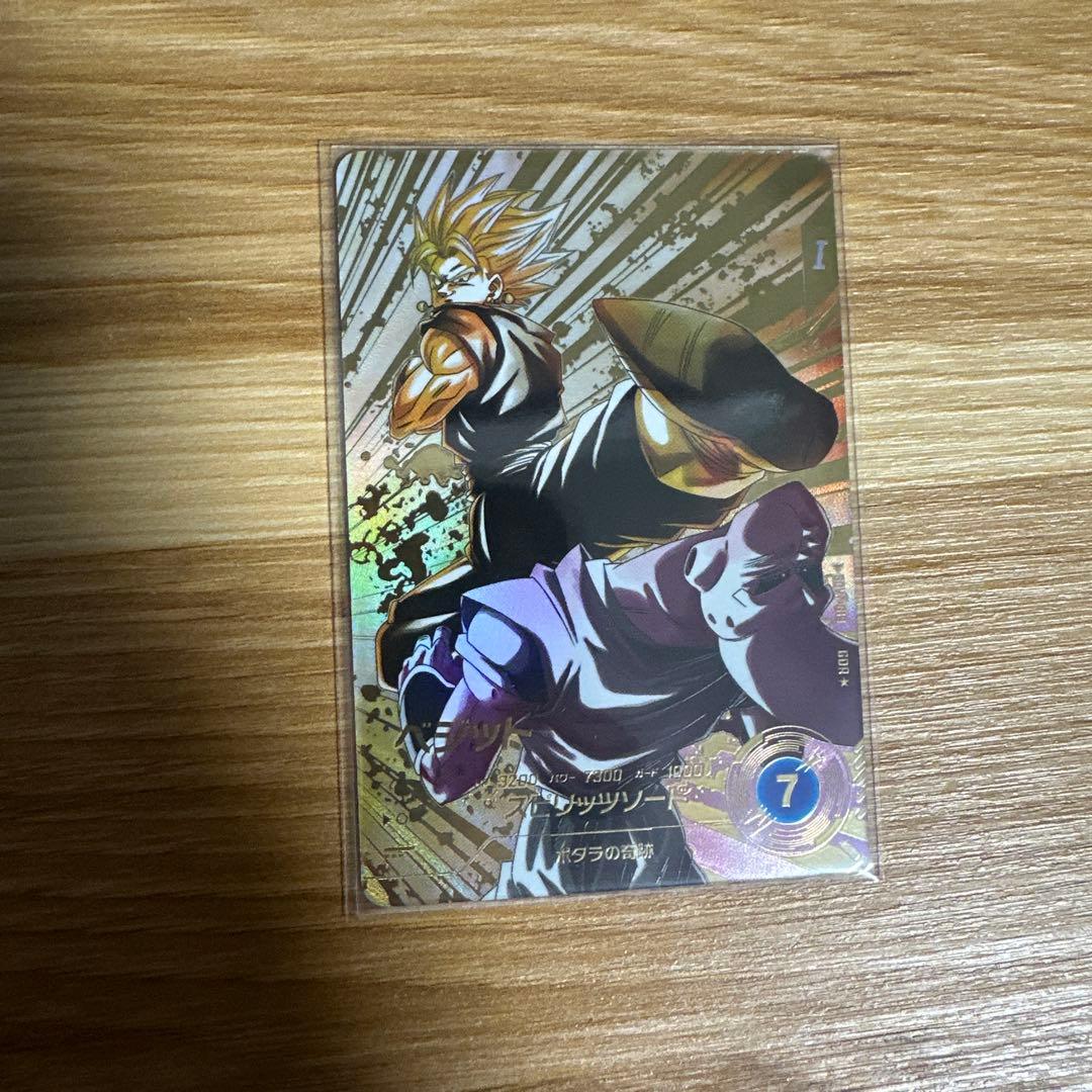 ドラゴンボールZ シールレツデュンファイル