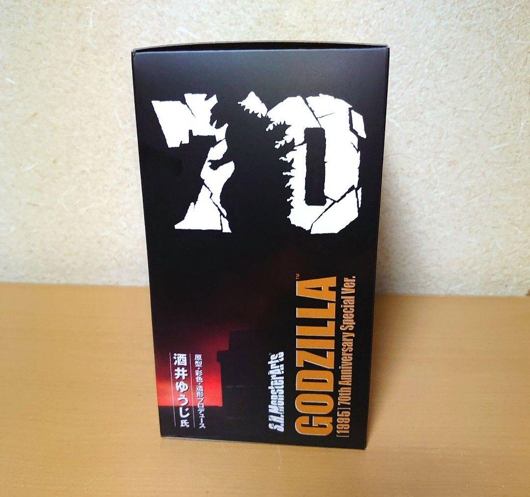 S.H.MonsterArts ゴジラ 1995 70周年特別記念 フィギュア