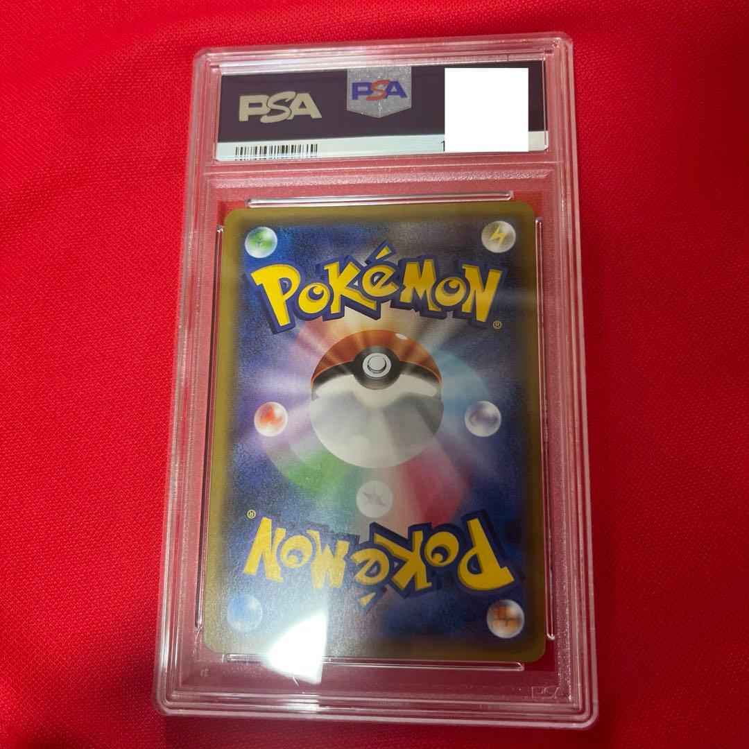 ポケカ グラジオ SR PSA10 2017