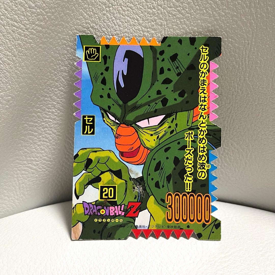 ドラゴンボールカード ギザギザ 両面ブロマイド キラ