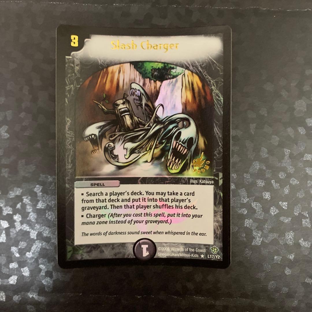 デュエマ ロストチャージャー 英語版 プロモ デュエマ ロスト