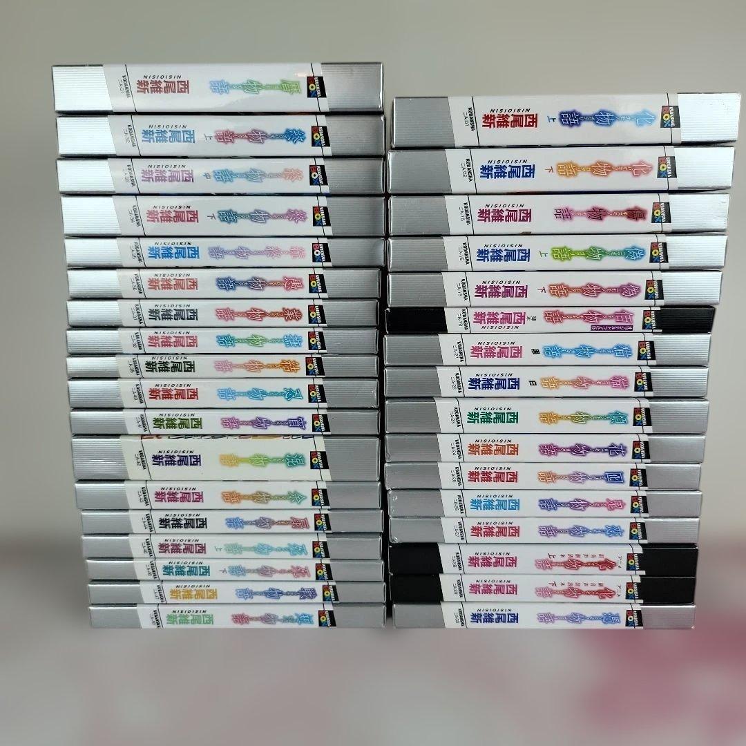 【全34巻セット】物語シリーズ 全巻セット 化物語～最新刊の短物語まで 物語シリーズ 小説 全巻 Amazon.co.jp: ・小説 化物語シリーズ 34冊