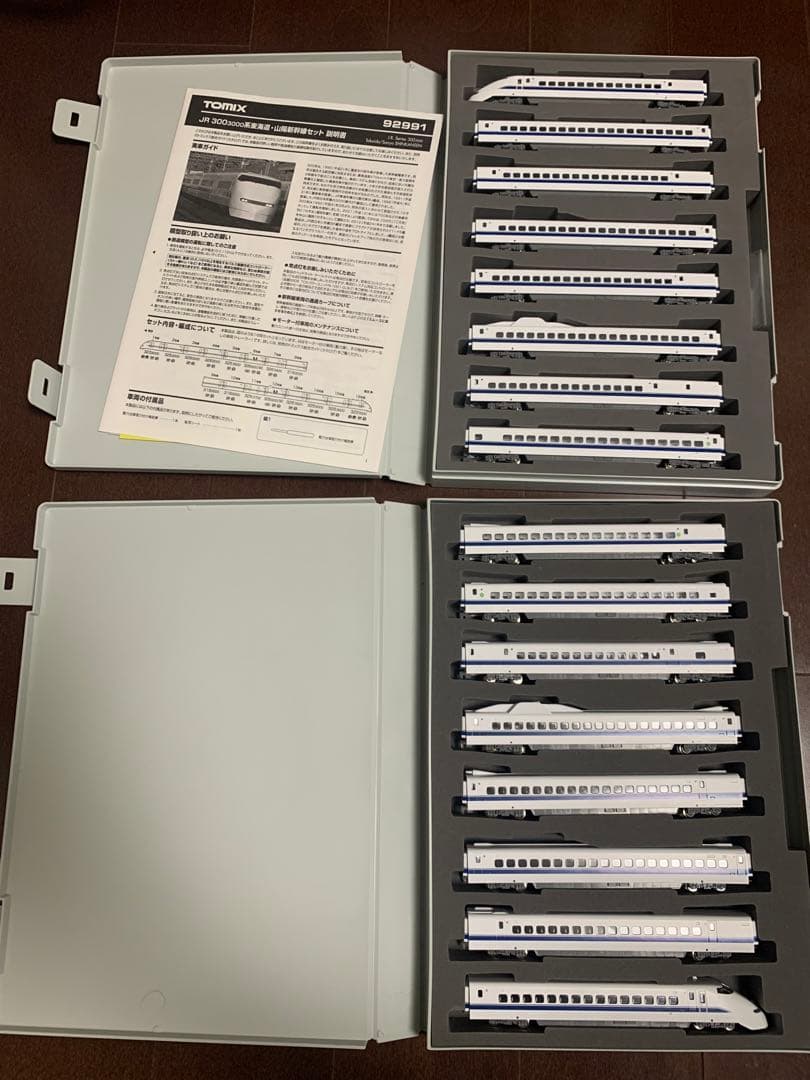 tomix  300系新幹線