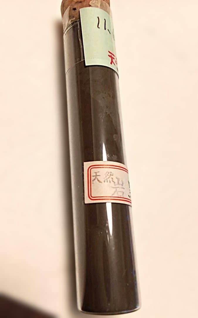 天然岩絵の具・水群緑他4色47g/エビスヤ発売ラベル付き 昭和初期