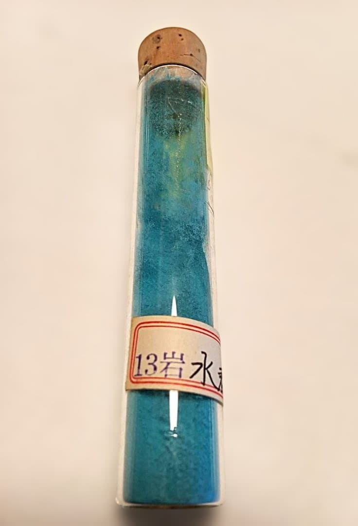 天然岩絵の具・水群緑他4色47g/エビスヤ発売ラベル付き 昭和初期