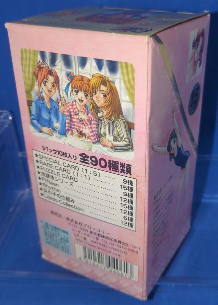 絶版　初版　LIBIDO　カードコレクションインパクト　未開封