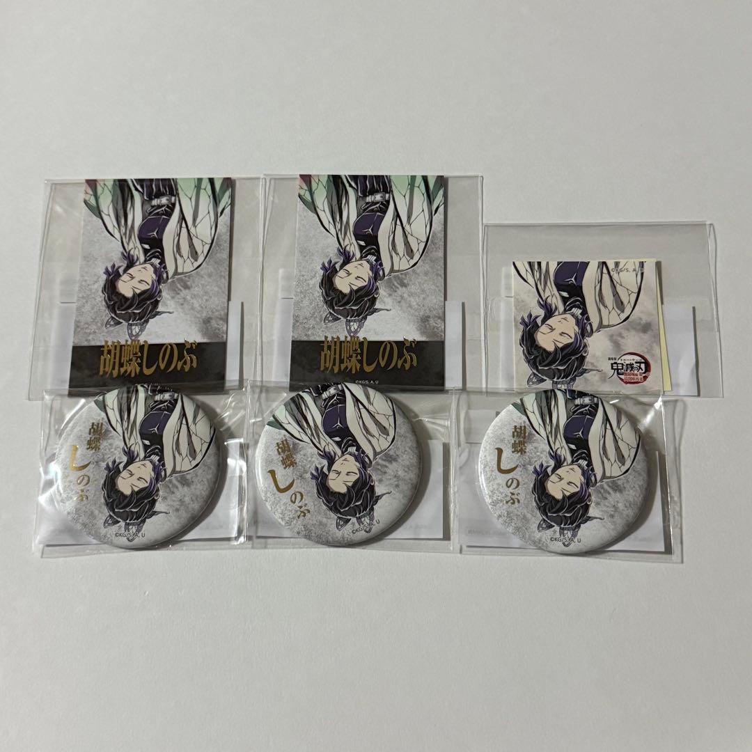 鬼滅の刃 コミケ C107 webshopくじ 胡蝶しのぶ E賞 缶バッジ