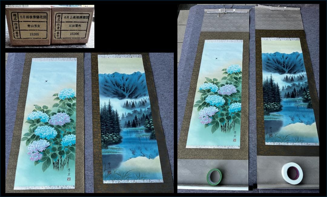 トップアート 掛け軸 12本（12か月）＋ 桐製掛け軸箪笥 /佐高秋光 岡本