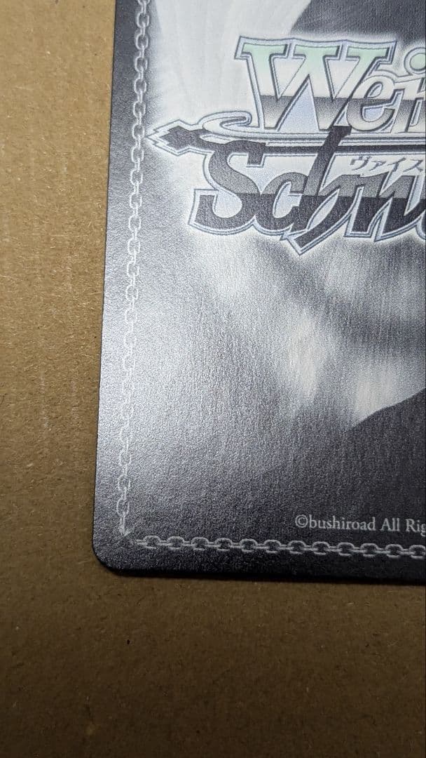 ヴァイスシュヴァルツ 夏祭りとりんご飴 大神ミオ SP サイン