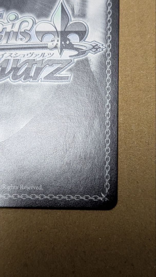 ヴァイスシュヴァルツ 夏祭りとりんご飴 大神ミオ SP サイン