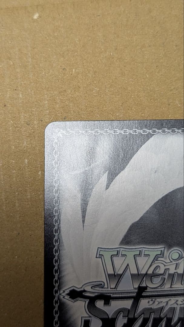 ヴァイスシュヴァルツ 夏祭りとりんご飴 大神ミオ SP サイン